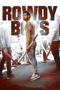 فيلم Rowdy Boys 2022 مترجم فيلم Rowdy Boys 2022 مترجم