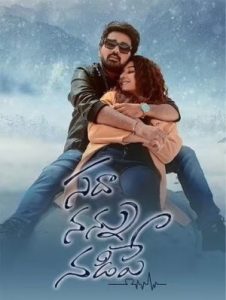فيلم Sadha Nannu Nadipe 2022 مترجم فيلم Sadha Nannu Nadipe 2022 مترجم