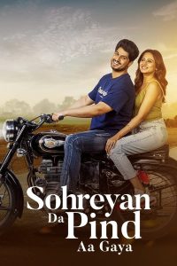 فيلم Sohreyan Da Pind Aa Gaya 2022 مترجم فيلم Sohreyan Da Pind Aa Gaya 2022 مترجم
