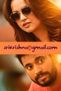 فيلم SriKrishna@gmail.com 2021 مترجم فيلم SriKrishna@gmail.com 2021 مترجم