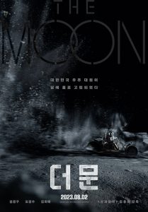 فيلم The Moon 2023 مترجم فيلم The Moon 2023 مترجم