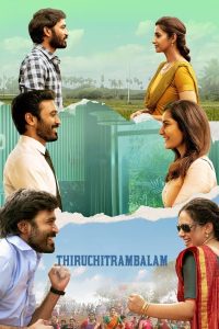 فيلم Thiruchitrambalam 2022 مترجم فيلم Thiruchitrambalam 2022 مترجم