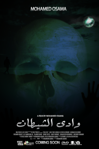 فيلم وادى الشيطان فيلم وادى الشيطان