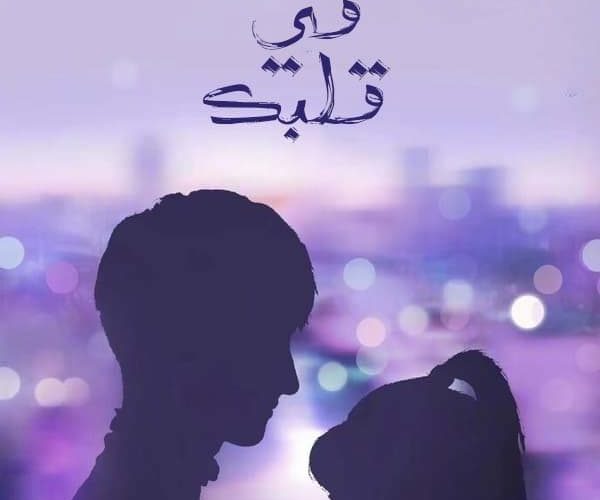 مسلسل GO Into Your Heart مسلسل GO Into Your Heart