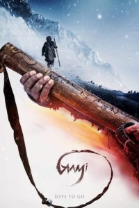 فيلم Gaami 2024 مدبلج فيلم Gaami 2024 مدبلج