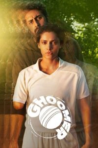 فيلم Ghoomer 2023 مترجم فيلم Ghoomer 2023 مترجم