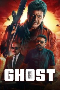 فيلم Ghost 2023 مترجم فيلم Ghost 2023 مترجم