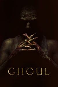 مسلسل Ghoul موسم 1 حلقة 3 والأخيرة مسلسل Ghoul موسم 1 حلقة 3 والأخيرة