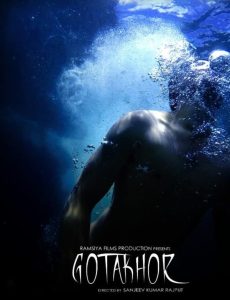فيلم Gotakhor 2022 مترجم فيلم Gotakhor 2022 مترجم