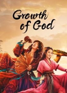 فيلم Growth of God 2022 مترجم فيلم Growth of God 2022 مترجم