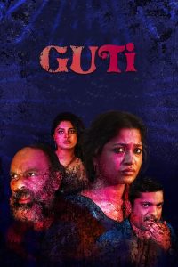 مسلسل Guti موسم 1 حلقة 7 والاخيرة مسلسل Guti موسم 1 حلقة 7 والاخيرة