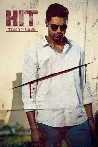 فيلم HIT: The 2nd Case 2022 مترجم فيلم HIT: The 2nd Case 2022 مترجم
