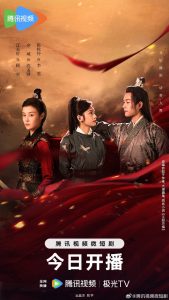 مسلسل Hail to the Princess موسم 1 حلقة 14 مسلسل Hail to the Princess موسم 1 حلقة 14