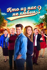 مسلسل طعم الحب موسم 1 حلقة 1 مسلسل طعم الحب موسم 1 حلقة 1