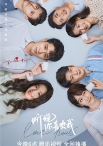 مسلسل Have a Crush On You موسم 1 حلقة 34