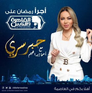 برنامج حبر سري حلقة 28 برنامج حبر سري حلقة 28