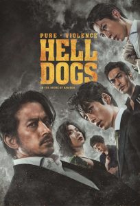 فيلم Hell Dogs 2022 مترجم فيلم Hell Dogs 2022 مترجم