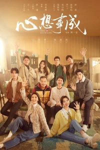 مسلسل Hello Beautiful Life موسم 1 حلقة 4 مسلسل Hello Beautiful Life موسم 1 حلقة 4