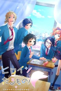 انمي Heroine Tarumono! Kiraware Heroine to Naisho no Oshigoto موسم 1 حلقة 11 انمي Heroine Tarumono! Kiraware Heroine to Naisho no Oshigoto موسم 1 حلقة 11