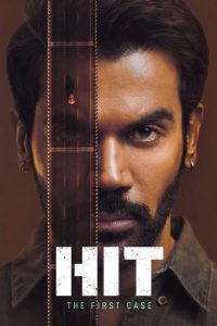 فيلم Hit: The First Case2022 مترجم فيلم Hit: The First Case2022 مترجم