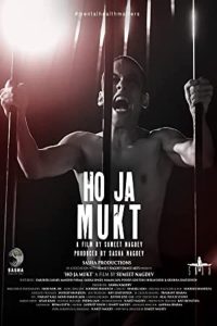 فيلم Ho Ja Mukt 2023 مترجم فيلم Ho Ja Mukt 2023 مترجم