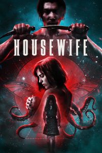 فيلم Housewife 2017 مترجم فيلم Housewife 2017 مترجم