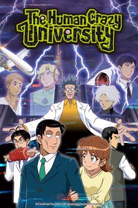 انمي Human Bug Daigaku موسم 1 حلقة 5 انمي Human Bug Daigaku موسم 1 حلقة 5
