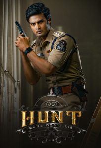 فيلم Hunt 2023 مترجم فيلم Hunt 2023 مترجم