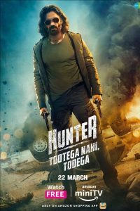 مسلسل Hunter - Tootega Nahi, Todega موسم 1 حلقة 8 والاخيرة مسلسل Hunter - Tootega Nahi, Todega موسم 1 حلقة 8 والاخيرة
