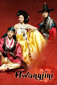 فيلم Hwang Jin Yi 2007 مترجم فيلم Hwang Jin Yi 2007 مترجم