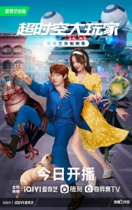 مسلسل I Am A Super Star موسم 1 حلقة 17 مسلسل I Am A Super Star موسم 1 حلقة 17