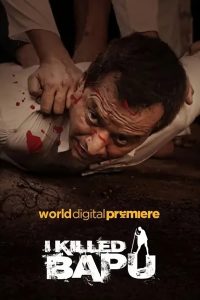 فيلم I Killed Bapu 2023 مترجم فيلم I Killed Bapu 2023 مترجم