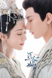 مسلسل Immortal Samsara موسم 1 حلقة 26 مسلسل Immortal Samsara موسم 1 حلقة 26