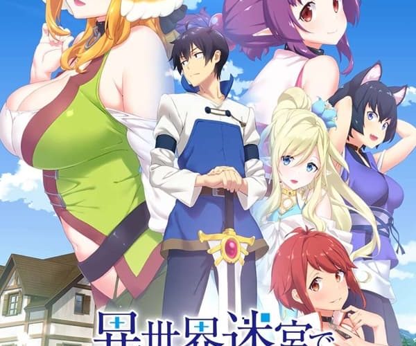 انمي Isekai Meikyuu De Harem wo انمي Isekai Meikyuu De Harem wo