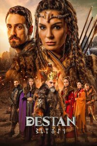 مسلسل الملحمة موسم 1 حلقة 21 مسلسل الملحمة موسم 1 حلقة 21