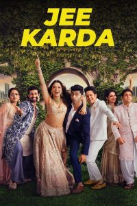مسلسل Jee Karda 2023 موسم 1 حلقة 2 مسلسل Jee Karda 2023 موسم 1 حلقة 2