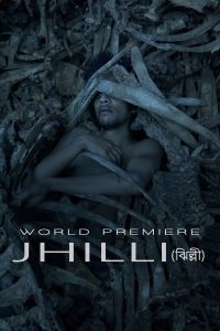 فيلم Jhilli 2021 مترجم فيلم Jhilli 2021 مترجم