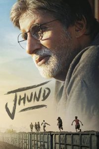 فيلم Jhund 2022 مترجم فيلم Jhund 2022 مترجم