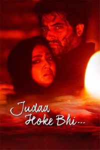 فيلم Judaa Hoke Bhi 2022 مترجم فيلم Judaa Hoke Bhi 2022 مترجم