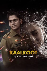 مسلسل Kaalkoot موسم 1 حلقة 8 والاخيرة مسلسل Kaalkoot موسم 1 حلقة 8 والاخيرة