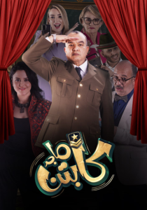مسلسل كابتن ماجد حلقة 2 مسلسل كابتن ماجد حلقة 2