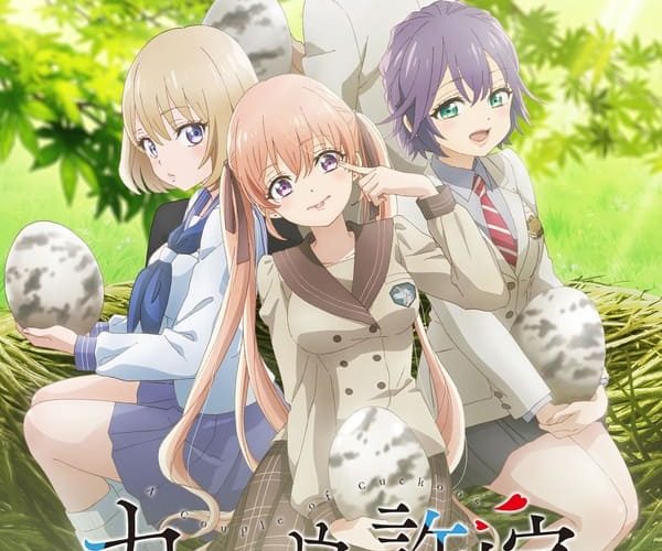 انمي Kakkou no Iinazuke انمي Kakkou no Iinazuke