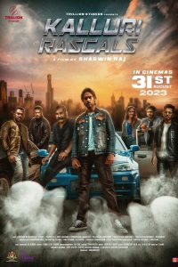 فيلم Kalluri Rascals 2023 مترجم فيلم Kalluri Rascals 2023 مترجم