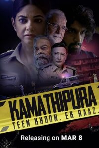 مسلسل Kamathipura موسم 1 حلقة 1 مسلسل Kamathipura موسم 1 حلقة 1