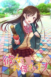انمي Kanojo, Okarishimasu موسم 2 حلقة 1 انمي Kanojo, Okarishimasu موسم 2 حلقة 1