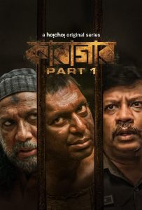 مسلسل Karagar 2023 موسم 2 حلقة 7 والأخيرة مسلسل Karagar 2023 موسم 2 حلقة 7 والأخيرة