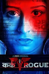 مسلسل Karkat Rogue موسم 1 حلقة 8 والأخيرة مسلسل Karkat Rogue موسم 1 حلقة 8 والأخيرة