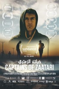 فيلم كباتن الزعتري 2022 فيلم كباتن الزعتري 2022