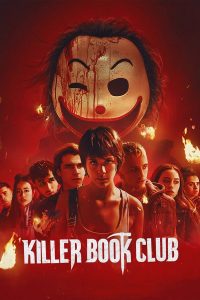 فيلم Killer Book Club 2023 مترجم فيلم Killer Book Club 2023 مترجم