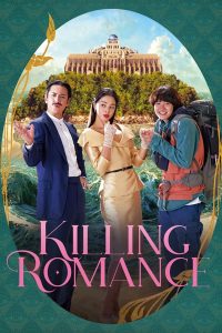 فيلم Killing Romance 2023 مترجم فيلم Killing Romance 2023 مترجم